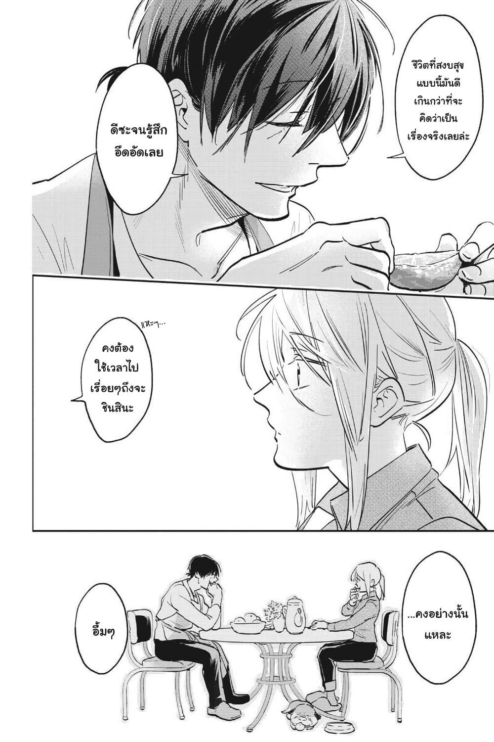 Manga-lc-com อ่านมังงะ อ่านการ์ตูน ออนไลน์ ฟรี Koroshi Ai ตอนที่ 1 2 3 4 5 6 7 8 9 10 11 12 13 14 ฟรี ไม่มีโฆษณา Manga-lc - อ่าน มังงะ อ่าน การ์ตูน ออนไลน์ อ่านมังงะ ฟรี