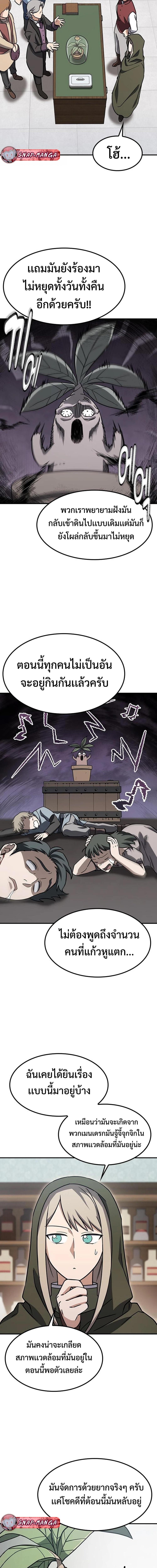 Manga-lc-com อ่านมังงะ อ่านการ์ตูน ออนไลน์ ฟรี Kim Ohjin’s Adventures With Strange Animals ตอนที่ 1 2 3 4 5 6 7 8 9 10 11 12 13 14 ฟรี ไม่มีโฆษณา Manga-lc - อ่าน มังงะ อ่าน การ์ตูน ออนไลน์ อ่านมังงะ ฟรี