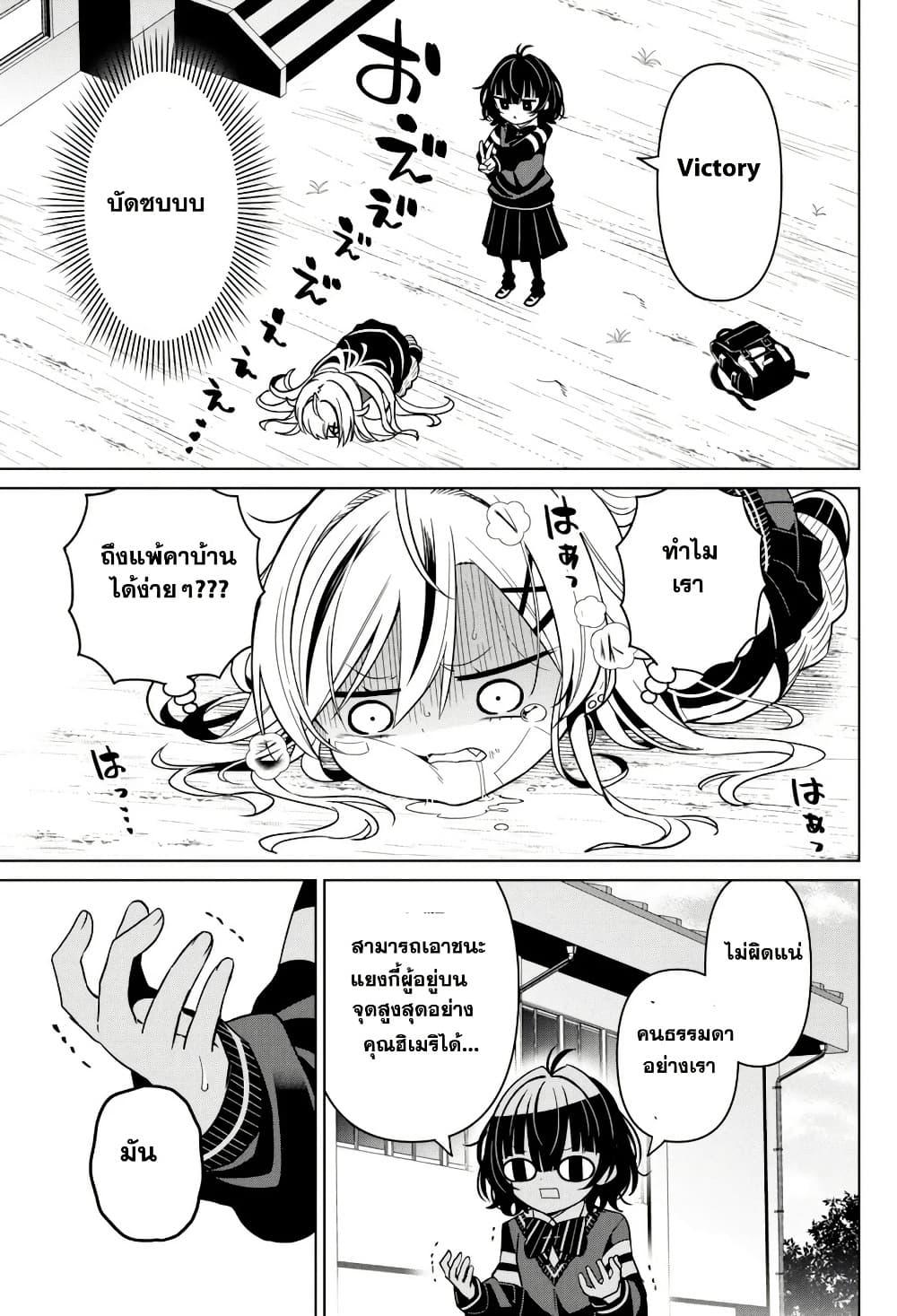 Manga-lc-com อ่านมังงะ อ่านการ์ตูน ออนไลน์ ฟรี Ijimete Ijirarete ตอนที่ 1 2 3 4 5 6 7 8 9 10 11 12 13 14 ฟรี ไม่มีโฆษณา Manga-lc - อ่าน มังงะ อ่าน การ์ตูน ออนไลน์ อ่านมังงะ ฟรี