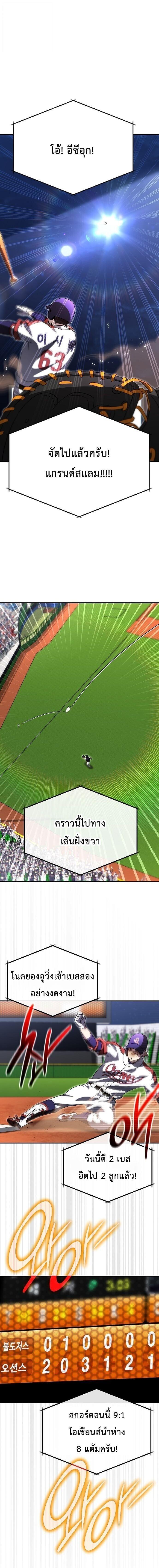 Manga-lc-com อ่านมังงะ อ่านการ์ตูน ออนไลน์ ฟรี Genius Hitter Hits Fastball ตอนที่ 1 2 3 4 5 6 7 8 9 10 11 12 13 14 ฟรี ไม่มีโฆษณา Manga-lc - อ่าน มังงะ อ่าน การ์ตูน ออนไลน์ อ่านมังงะ ฟรี