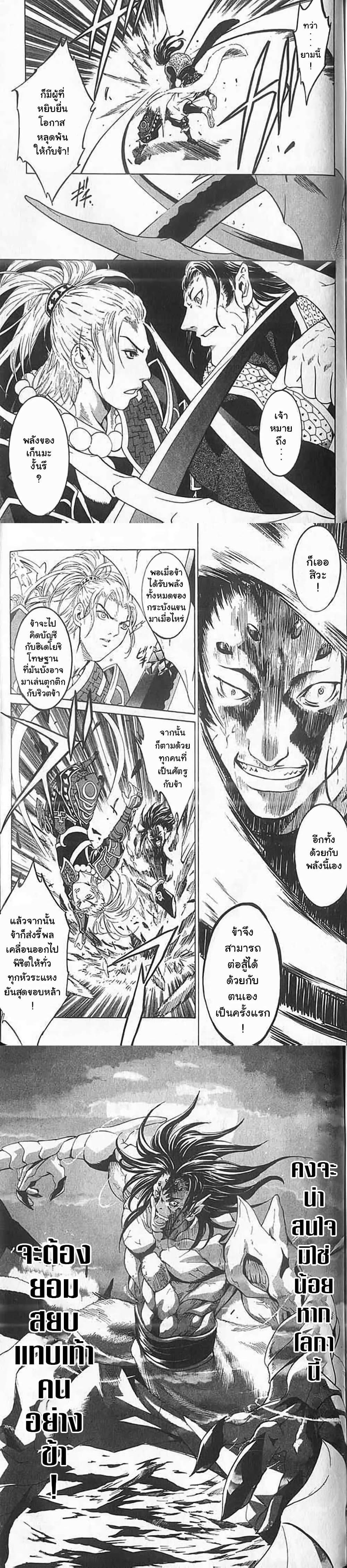 Manga-lc-com อ่านมังงะ อ่านการ์ตูน ออนไลน์ ฟรี Shin Onimusha  Twilight of Desire ตอนที่ 1 2 3 4 5 6 7 8 9 10 11 12 13 14 ฟรี ไม่มีโฆษณา Manga-lc - อ่าน มังงะ อ่าน การ์ตูน ออนไลน์ อ่านมังงะ ฟรี