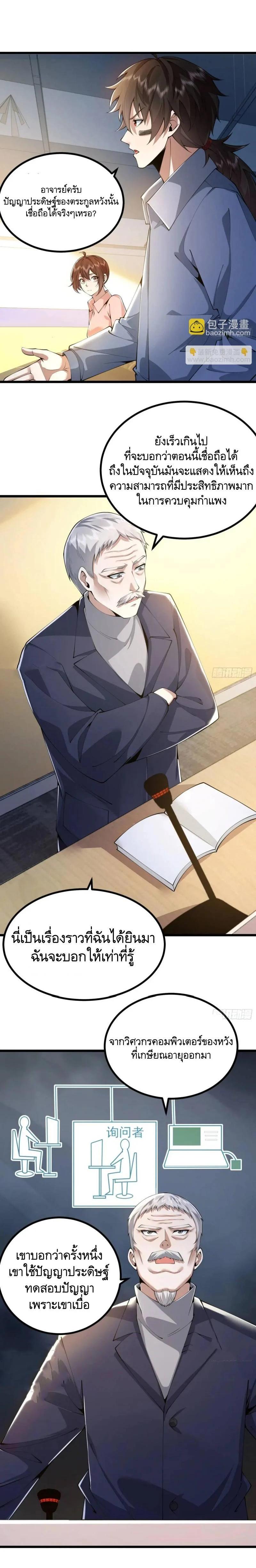 Manga-lc-com อ่านมังงะ อ่านการ์ตูน ออนไลน์ ฟรี The First Order ตอนที่ 1 2 3 4 5 6 7 8 9 10 11 12 13 14 ฟรี ไม่มีโฆษณา Manga-lc - อ่าน มังงะ อ่าน การ์ตูน ออนไลน์ อ่านมังงะ ฟรี