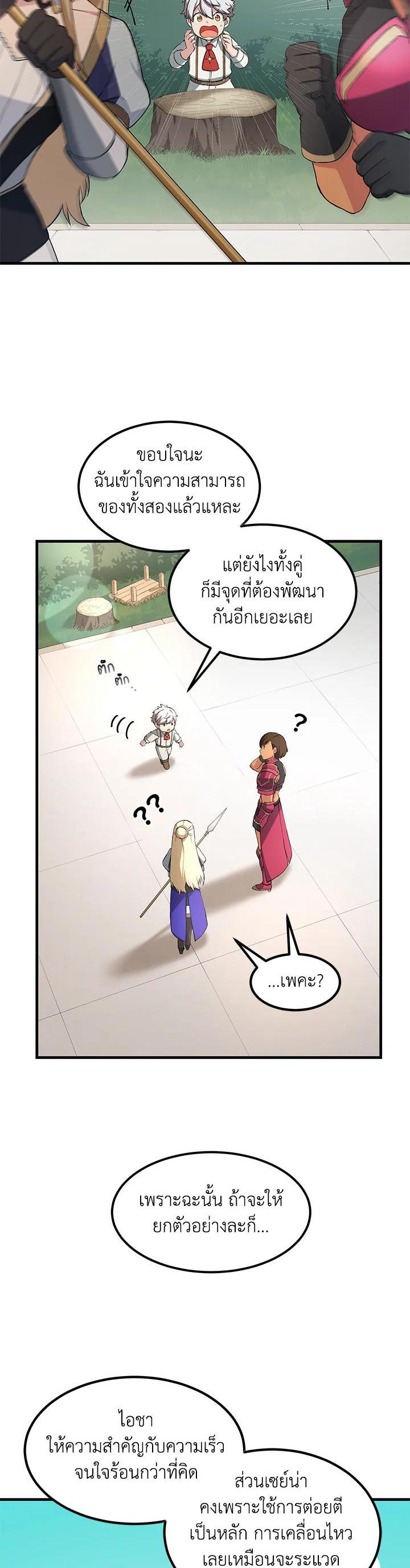 Manga-lc-com อ่านมังงะ อ่านการ์ตูน ออนไลน์ ฟรี How the Pro in His Past Life Sucks the Sweet Honey ตอนที่ 1 2 3 4 5 6 7 8 9 10 11 12 13 14 ฟรี ไม่มีโฆษณา Manga-lc - อ่าน มังงะ อ่าน การ์ตูน ออนไลน์ อ่านมังงะ ฟรี