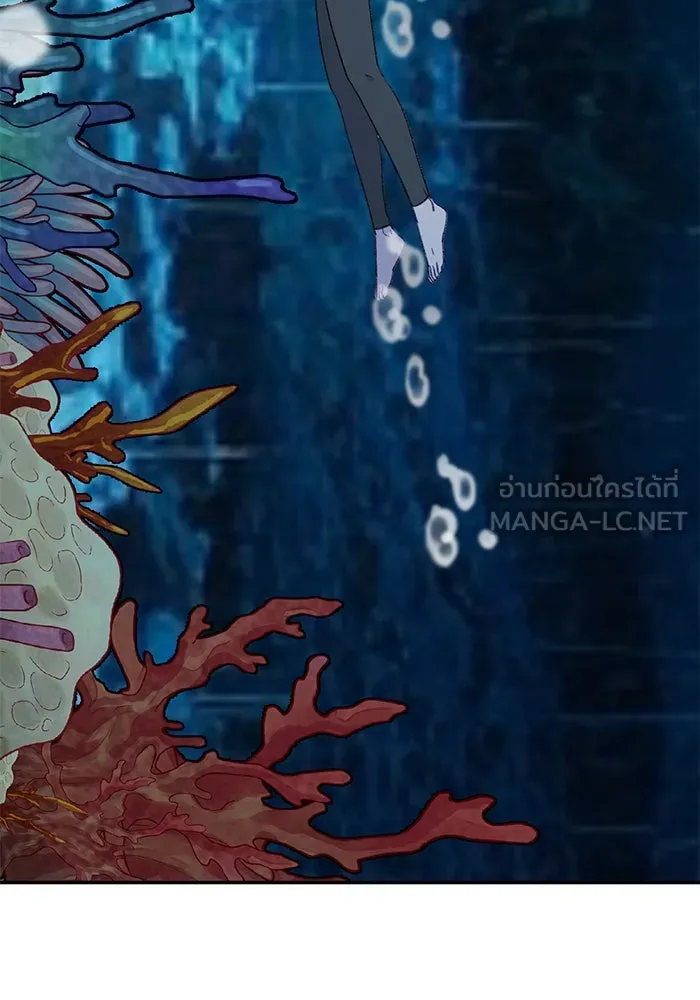 รักน้ำ รักปลา รักเธอนะ ตอนที่ 52 ปลาเศร้าโศก รูปที่ 69