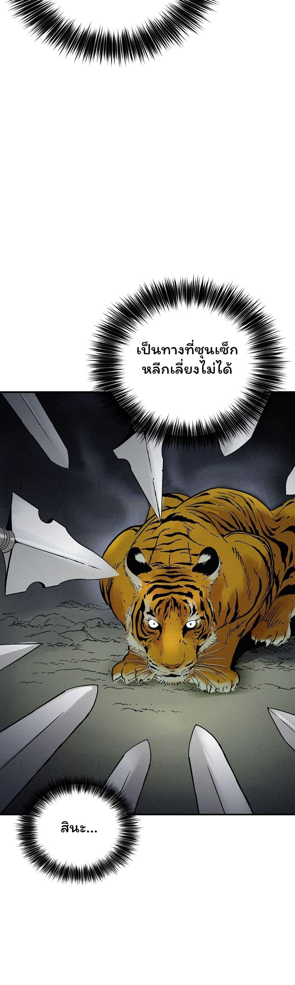 Manga-lc-com อ่านมังงะ อ่านการ์ตูน ออนไลน์ ฟรี I Reincarnated as a Legendary Surgeon ตอนที่ 1 2 3 4 5 6 7 8 9 10 11 12 13 14 ฟรี ไม่มีโฆษณา Manga-lc - อ่าน มังงะ อ่าน การ์ตูน ออนไลน์ อ่านมังงะ ฟรี