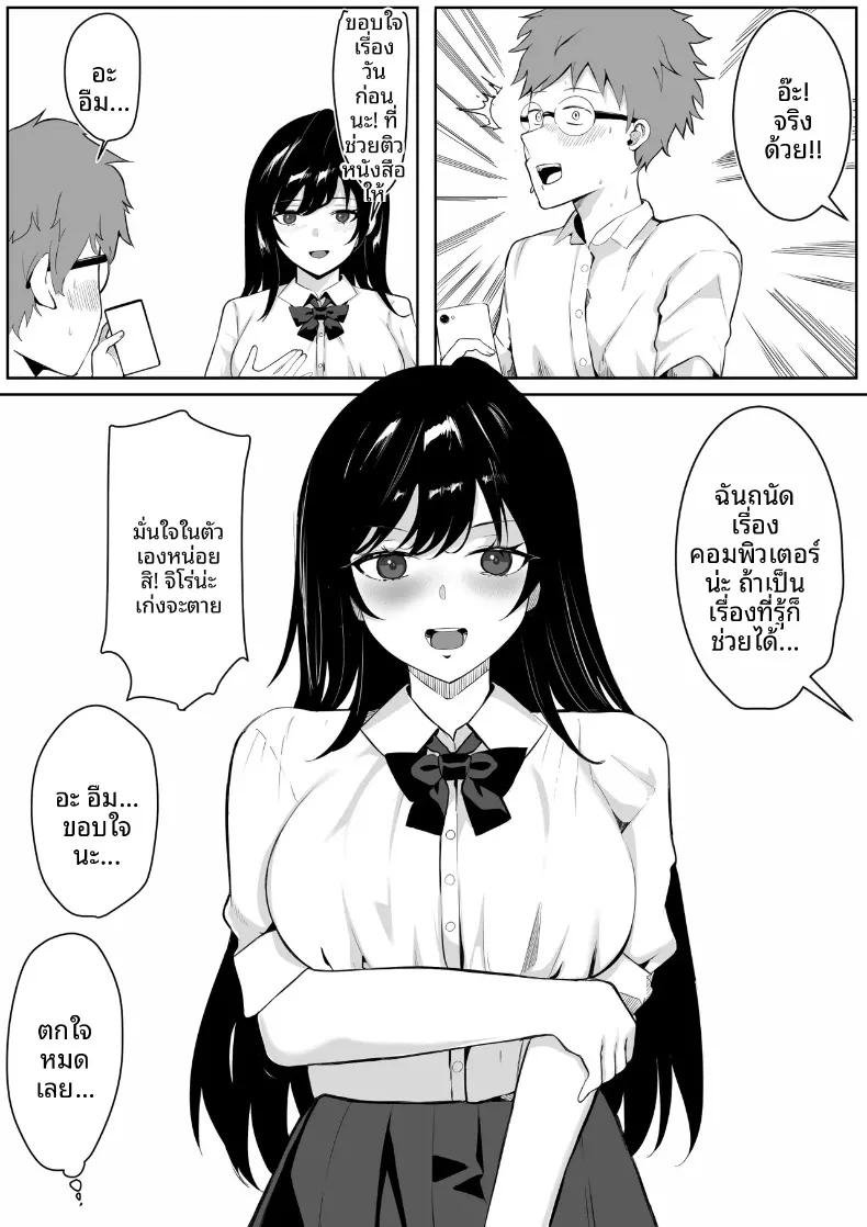 Doujin-Lc- อ่าน โดจิน มังฮวา เกาหลี ญี่ปุ่น จีน แปลไทย โรงเรียนสะกดจิต (Maetatsu) ตอนที่ 1 2 3 4 5 6 7 8 9 10 11 12 13 14 ฟรี ไม่มีโฆษณา อ่าน โดจิน Manhwa เกาหลี ญี่ปุ่น จีน เรามีครบ คัดมาให้เน้นๆ โดจิน 18+ รับประกันความฟินโดย  Doujin Lc