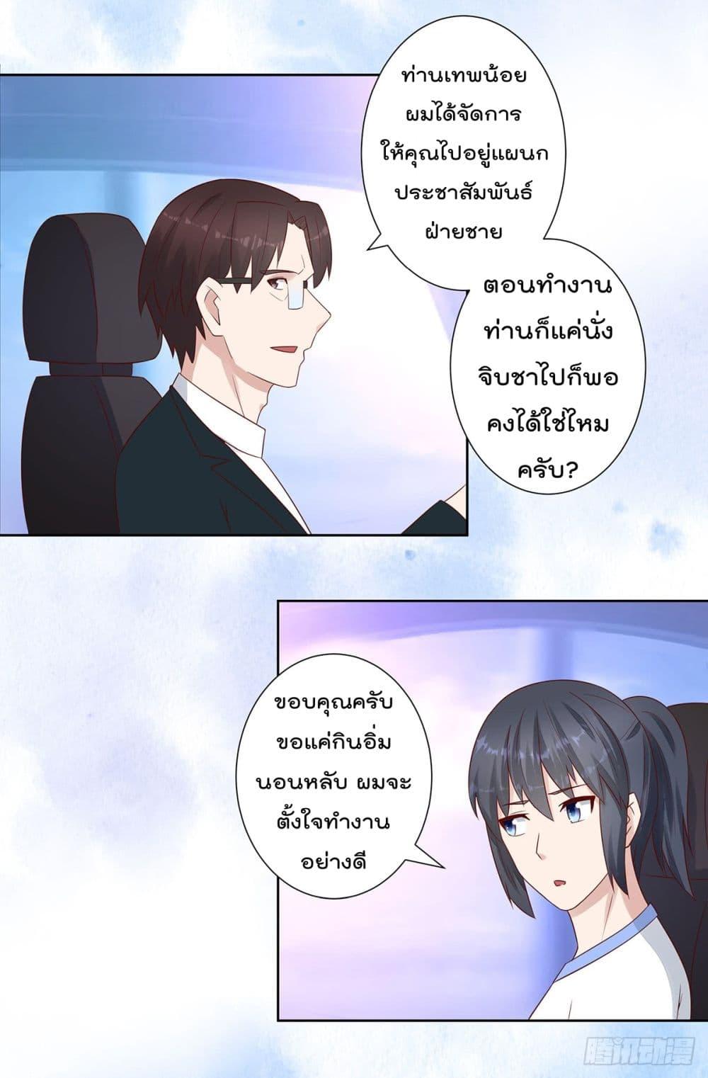 Manga-lc-com อ่านมังงะ อ่านการ์ตูน ออนไลน์ ฟรี The Cultivators Guardian in The City ตอนที่ 1 2 3 4 5 6 7 8 9 10 11 12 13 14 ฟรี ไม่มีโฆษณา Manga-lc - อ่าน มังงะ อ่าน การ์ตูน ออนไลน์ อ่านมังงะ ฟรี