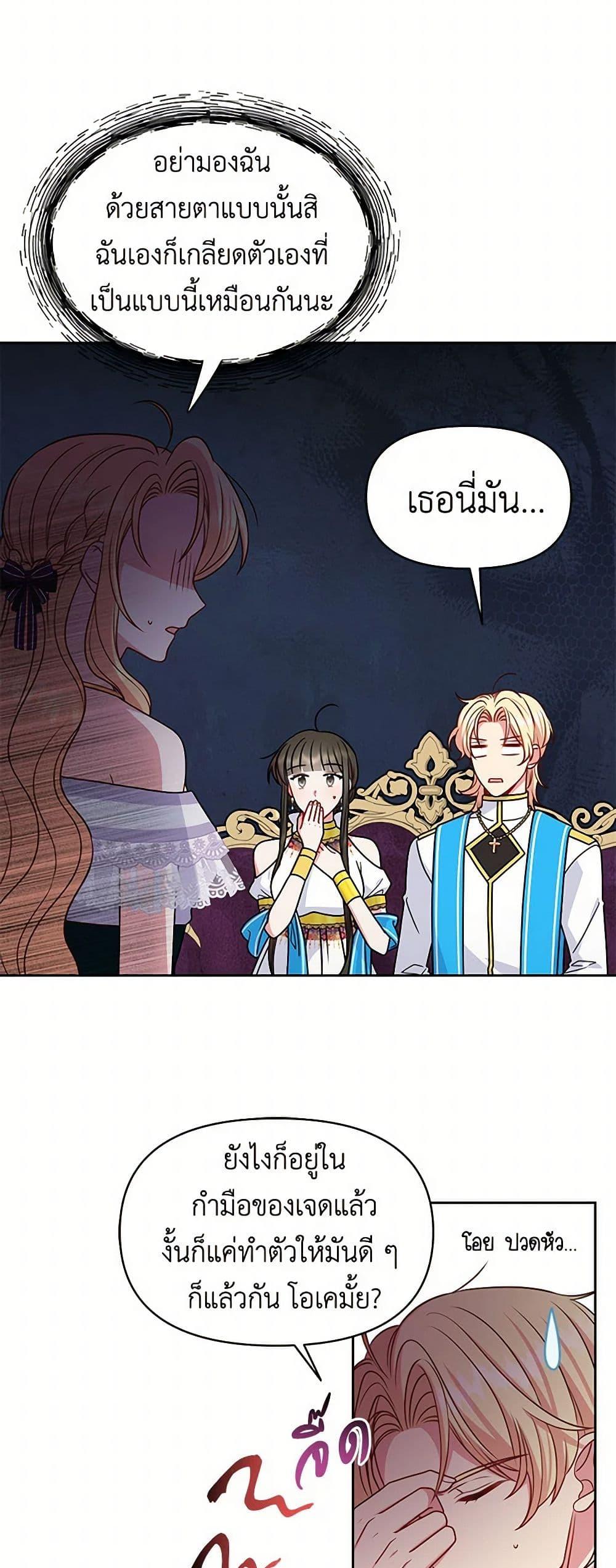 Manga-lc-com อ่านมังงะ อ่านการ์ตูน ออนไลน์ ฟรี My BFF is a Tyrant in Training ตอนที่ 1 2 3 4 5 6 7 8 9 10 11 12 13 14 ฟรี ไม่มีโฆษณา Manga-lc - อ่าน มังงะ อ่าน การ์ตูน ออนไลน์ อ่านมังงะ ฟรี