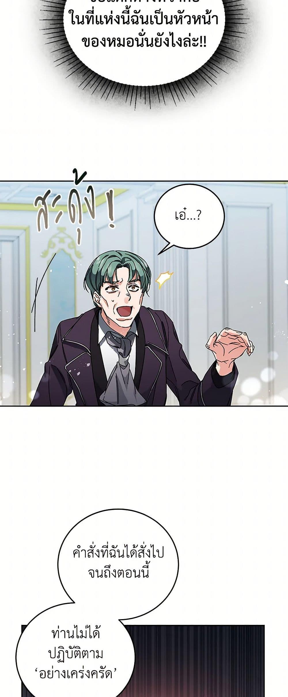 Manga-lc-com อ่านมังงะ อ่านการ์ตูน ออนไลน์ ฟรี I’ve Become the Villainous Empress of a Novel ตอนที่ 1 2 3 4 5 6 7 8 9 10 11 12 13 14 ฟรี ไม่มีโฆษณา Manga-lc - อ่าน มังงะ อ่าน การ์ตูน ออนไลน์ อ่านมังงะ ฟรี