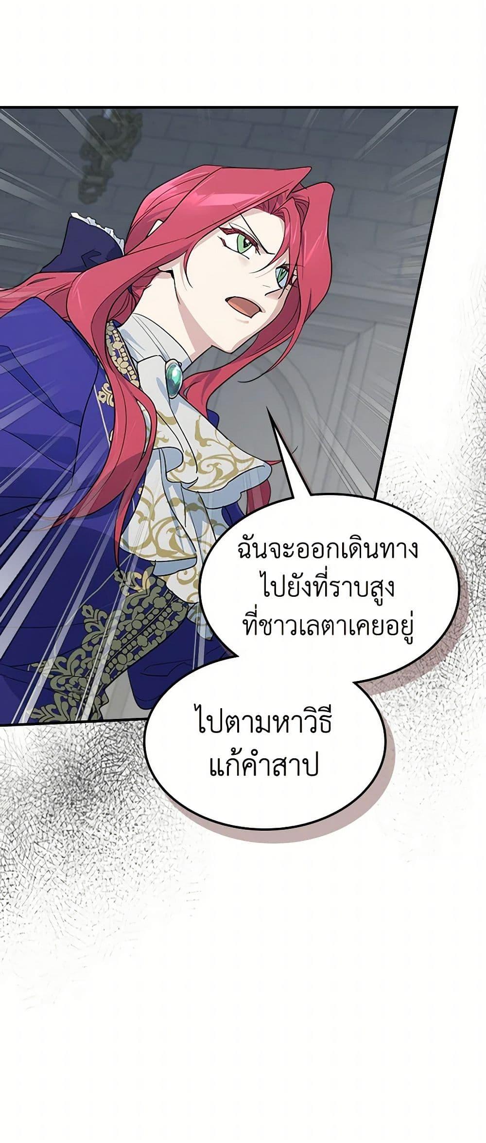 Manga-lc-com อ่านมังงะ อ่านการ์ตูน ออนไลน์ ฟรี The Lady and the Beast ตอนที่ 1 2 3 4 5 6 7 8 9 10 11 12 13 14 ฟรี ไม่มีโฆษณา Manga-lc - อ่าน มังงะ อ่าน การ์ตูน ออนไลน์ อ่านมังงะ ฟรี