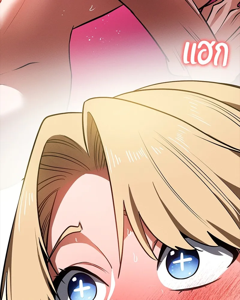 มือสังหารพันธุ์อมตะ ตอนที่ 15 รูปที่ 151