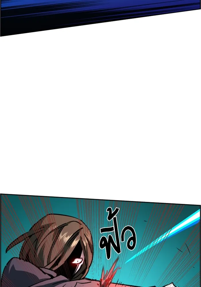 พี่ชายสายบอดี้การ์ด ตอนที่ 132 รูปที่ 13