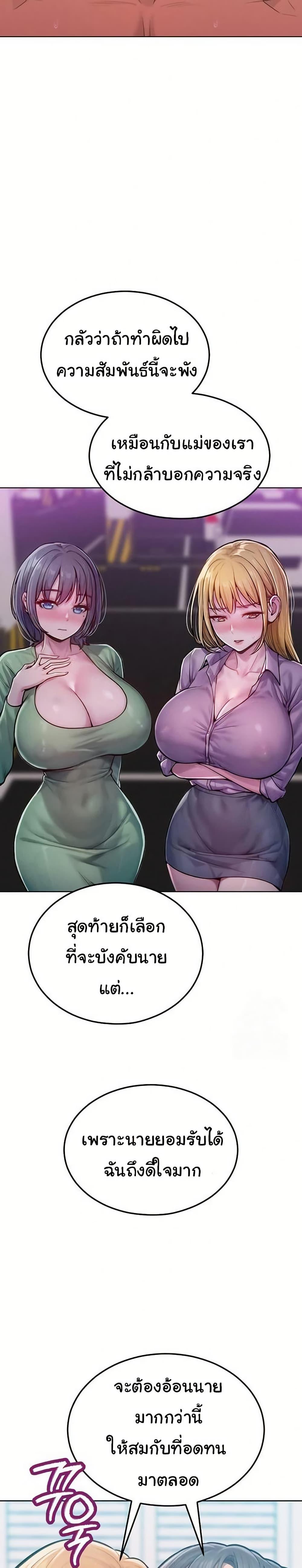 Doujin-Lc- อ่าน โดจิน มังฮวา เกาหลี ญี่ปุ่น จีน แปลไทย Tasty Missus x4 ตอนที่ 1 2 3 4 5 6 7 8 9 10 11 12 13 14 ฟรี ไม่มีโฆษณา อ่าน โดจิน Manhwa เกาหลี ญี่ปุ่น จีน เรามีครบ คัดมาให้เน้นๆ โดจิน 18+ รับประกันความฟินโดย  Doujin Lc