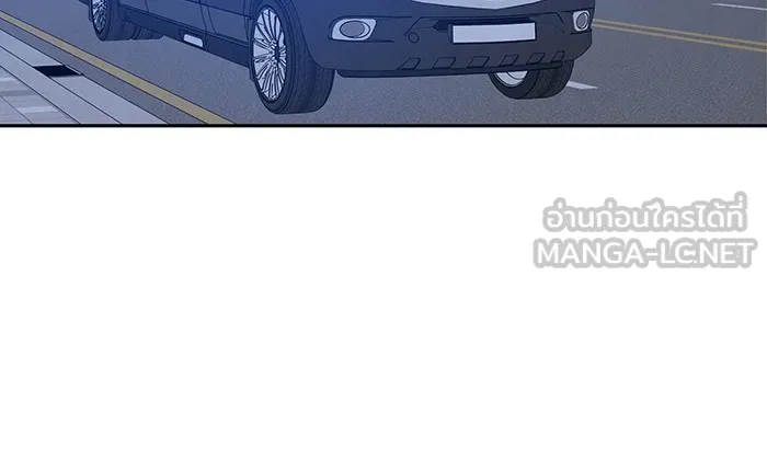 รักหลอกหยอกแฟนเก่า ตอนที่ 1 รูปที่ 210