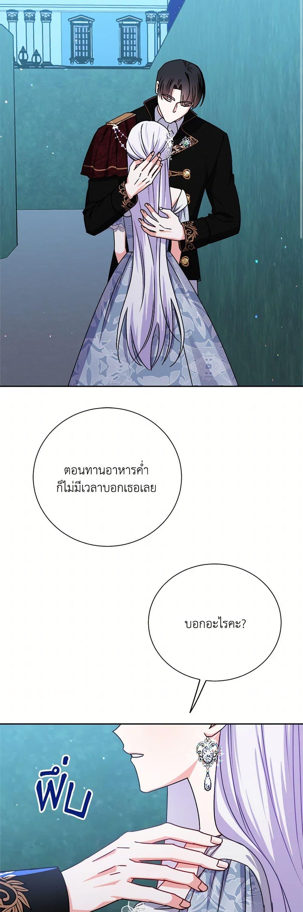 Manga-lc-com อ่านมังงะ อ่านการ์ตูน ออนไลน์ ฟรี All About the Duke ตอนที่ 1 2 3 4 5 6 7 8 9 10 11 12 13 14 ฟรี ไม่มีโฆษณา Manga-lc - อ่าน มังงะ อ่าน การ์ตูน ออนไลน์ อ่านมังงะ ฟรี