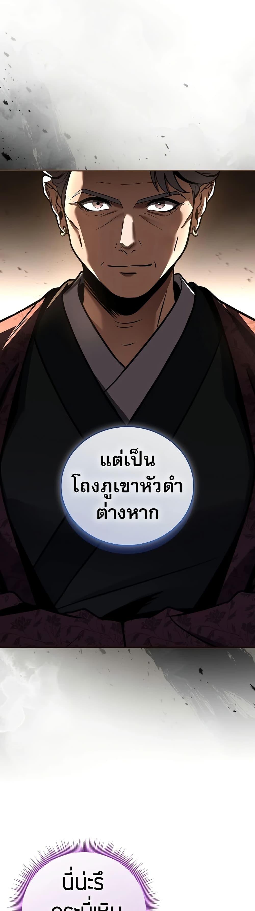 Manga-lc-com อ่านมังงะ อ่านการ์ตูน ออนไลน์ ฟรี Reincarnated Escort Warrior ตอนที่ 1 2 3 4 5 6 7 8 9 10 11 12 13 14 ฟรี ไม่มีโฆษณา Manga-lc - อ่าน มังงะ อ่าน การ์ตูน ออนไลน์ อ่านมังงะ ฟรี