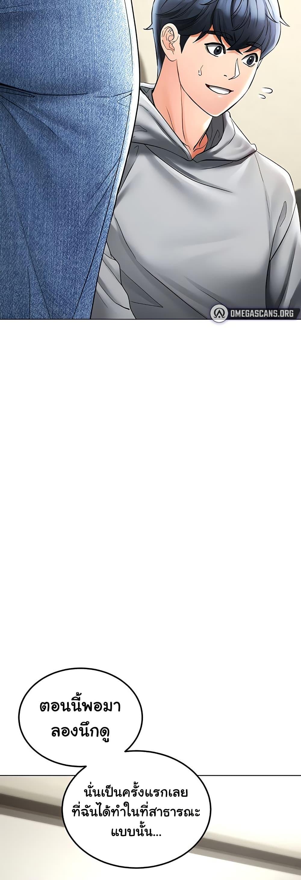 Doujin-Lc- อ่าน โดจิน มังฮวา เกาหลี ญี่ปุ่น จีน แปลไทย The Inheritor ตอนที่ 1 2 3 4 5 6 7 8 9 10 11 12 13 14 ฟรี ไม่มีโฆษณา อ่าน โดจิน Manhwa เกาหลี ญี่ปุ่น จีน เรามีครบ คัดมาให้เน้นๆ โดจิน 18+ รับประกันความฟินโดย  Doujin Lc