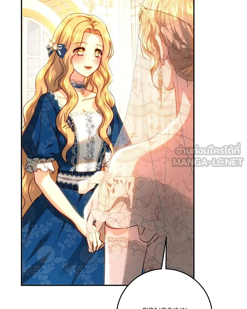 เจ้าหญิงคลั่งแห่งวังหลวง ตอนที่ 73 รูปที่ 42