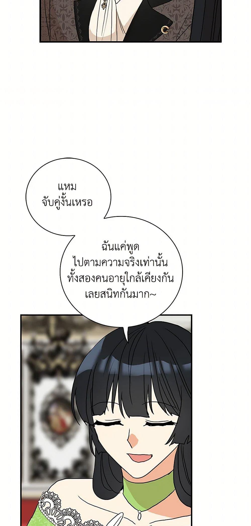 Manga-lc-com อ่านมังงะ อ่านการ์ตูน ออนไลน์ ฟรี I Became the Villain’s Mother ตอนที่ 1 2 3 4 5 6 7 8 9 10 11 12 13 14 ฟรี ไม่มีโฆษณา Manga-lc - อ่าน มังงะ อ่าน การ์ตูน ออนไลน์ อ่านมังงะ ฟรี