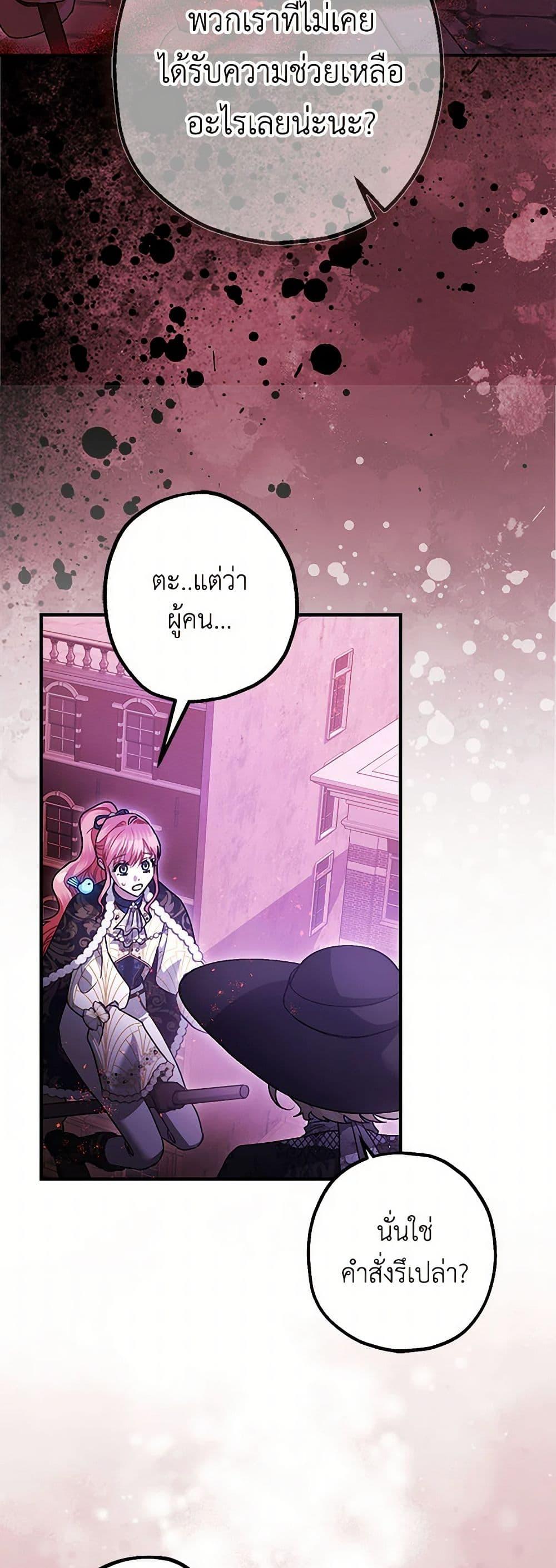 Manga-lc-com อ่านมังงะ อ่านการ์ตูน ออนไลน์ ฟรี The Tyrant’s Tranquilizer ตอนที่ 1 2 3 4 5 6 7 8 9 10 11 12 13 14 ฟรี ไม่มีโฆษณา Manga-lc - อ่าน มังงะ อ่าน การ์ตูน ออนไลน์ อ่านมังงะ ฟรี