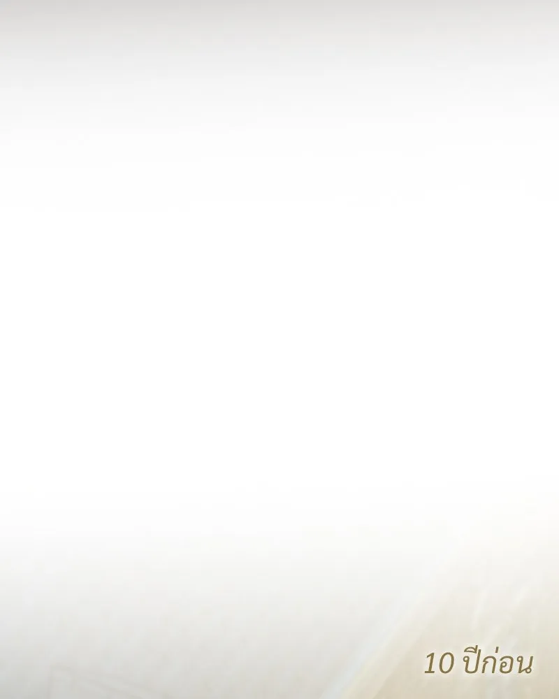 เซเรน่า ตอนที่ 13 รูปที่ 4