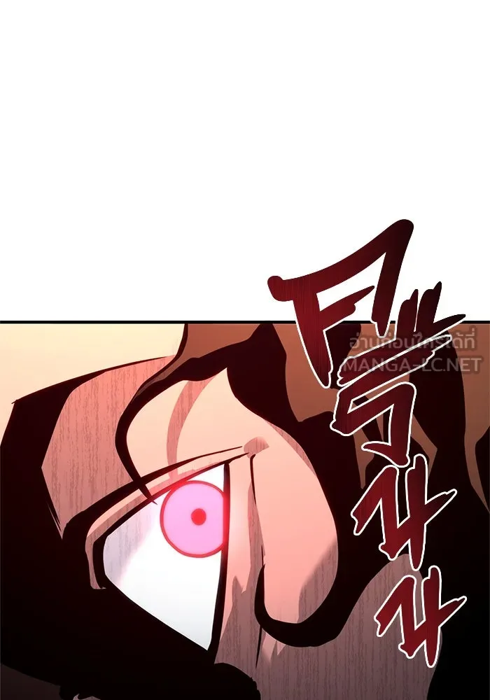 อูเร็ค มาซิโน่ ตอนที่ 6 มวยปล้ำ รูปที่ 162