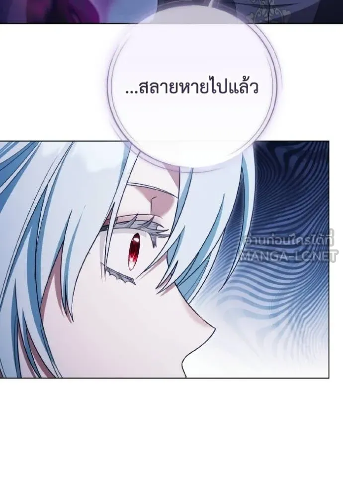 ราชินีจอมมาร ตอนที่ 93 รูปที่ 32