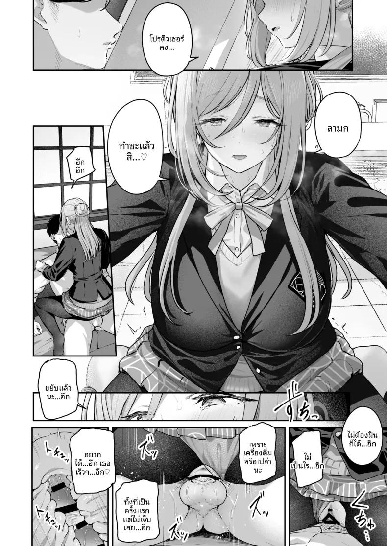 Doujin-Lc- อ่าน โดจิน มังฮวา เกาหลี ญี่ปุ่น จีน แปลไทย รินามิจะจัดการให้เองค่ะ (Tobimura) (Gakuen IDOLM@STER) ตอนที่ 1 2 3 4 5 6 7 8 9 10 11 12 13 14 ฟรี ไม่มีโฆษณา อ่าน โดจิน Manhwa เกาหลี ญี่ปุ่น จีน เรามีครบ คัดมาให้เน้นๆ โดจิน 18+ รับประกันความฟินโดย  Doujin Lc