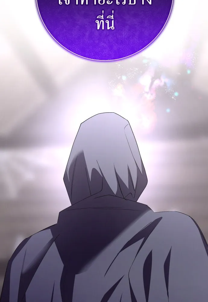 ชิงชีวิตพลิกลิขิตชะตา ตอนที่ 190. ช่างไม่รู้อะไรเลย รูปที่ 37