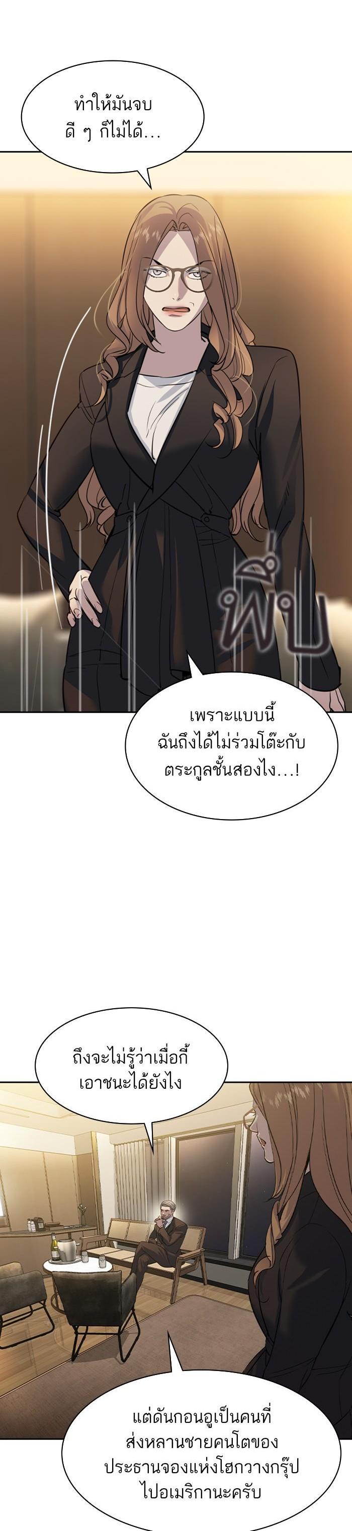 Manga-lc-com อ่านมังงะ อ่านการ์ตูน ออนไลน์ ฟรี The World Is Money and Power กลโกงโลกพนัน ตอนที่ 1 2 3 4 5 6 7 8 9 10 11 12 13 14 ฟรี ไม่มีโฆษณา Manga-lc - อ่าน มังงะ อ่าน การ์ตูน ออนไลน์ อ่านมังงะ ฟรี