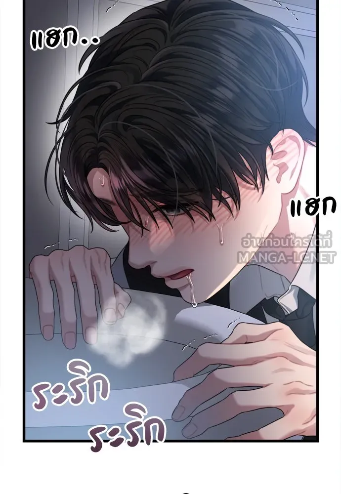 ปรารถนารักอันงดงาม ตอนที่ 56 รูปที่ 21