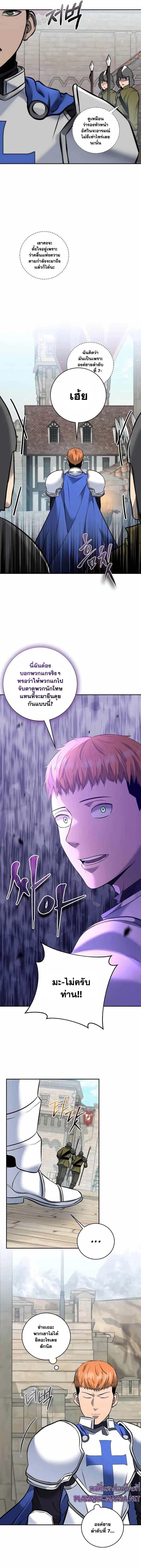 Manga-lc-com อ่านมังงะ อ่านการ์ตูน ออนไลน์ ฟรี Holy Emperor’s Grandson Is a Necromancer ตอนที่ 1 2 3 4 5 6 7 8 9 10 11 12 13 14 ฟรี ไม่มีโฆษณา Manga-lc - อ่าน มังงะ อ่าน การ์ตูน ออนไลน์ อ่านมังงะ ฟรี