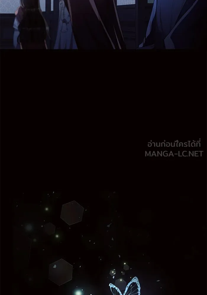 แอชสตาร์ต ตอนที่ 43 รูปที่ 111