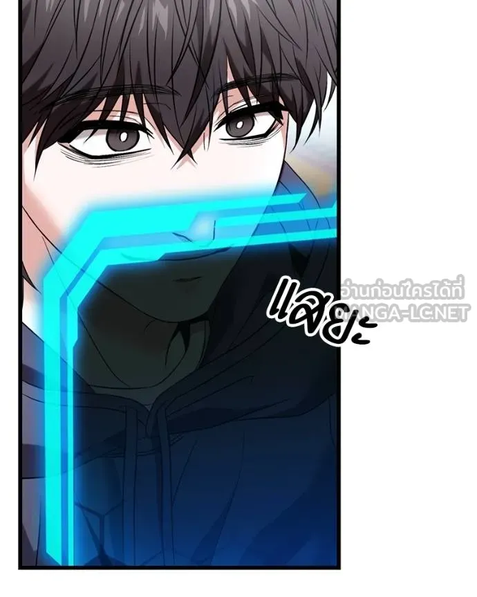 โทษที พื้นที่นี้ ตอนที่ 26 รูปที่ 184