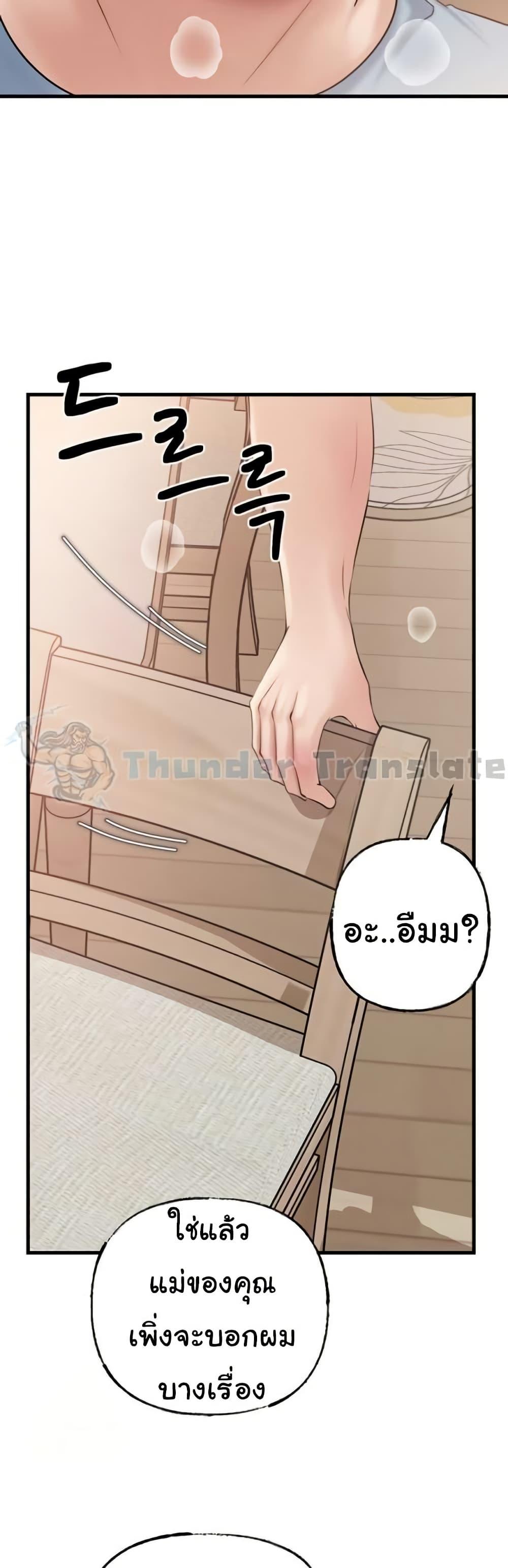 Doujin-Lc- อ่าน โดจิน มังฮวา เกาหลี ญี่ปุ่น จีน แปลไทย Not the Daughter ตอนที่ 1 2 3 4 5 6 7 8 9 10 11 12 13 14 ฟรี ไม่มีโฆษณา อ่าน โดจิน Manhwa เกาหลี ญี่ปุ่น จีน เรามีครบ คัดมาให้เน้นๆ โดจิน 18+ รับประกันความฟินโดย  Doujin Lc