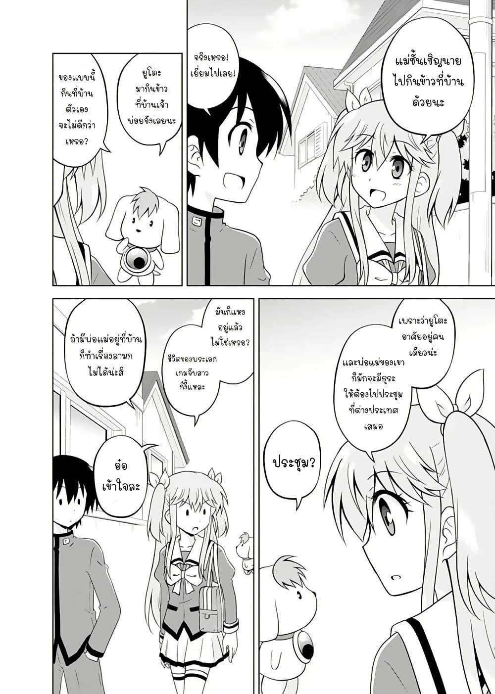 Manga-lc-com อ่านมังงะ อ่านการ์ตูน ออนไลน์ ฟรี Tadashi Ore wa Heroine Toshite ตอนที่ 1 2 3 4 5 6 7 8 9 10 11 12 13 14 ฟรี ไม่มีโฆษณา Manga-lc - อ่าน มังงะ อ่าน การ์ตูน ออนไลน์ อ่านมังงะ ฟรี