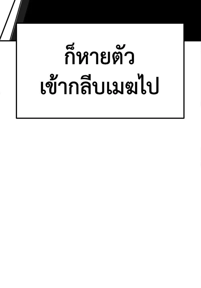 ช่วยเปลี่ยนฉันที ตอนที่ 121. ซูดูนา 20 รูปที่ 22