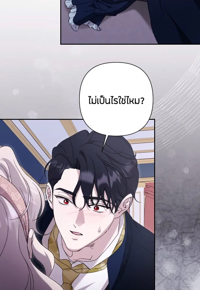 แด่ใจที่ไร้รัก ตอนที่ 49 รูปที่ 29