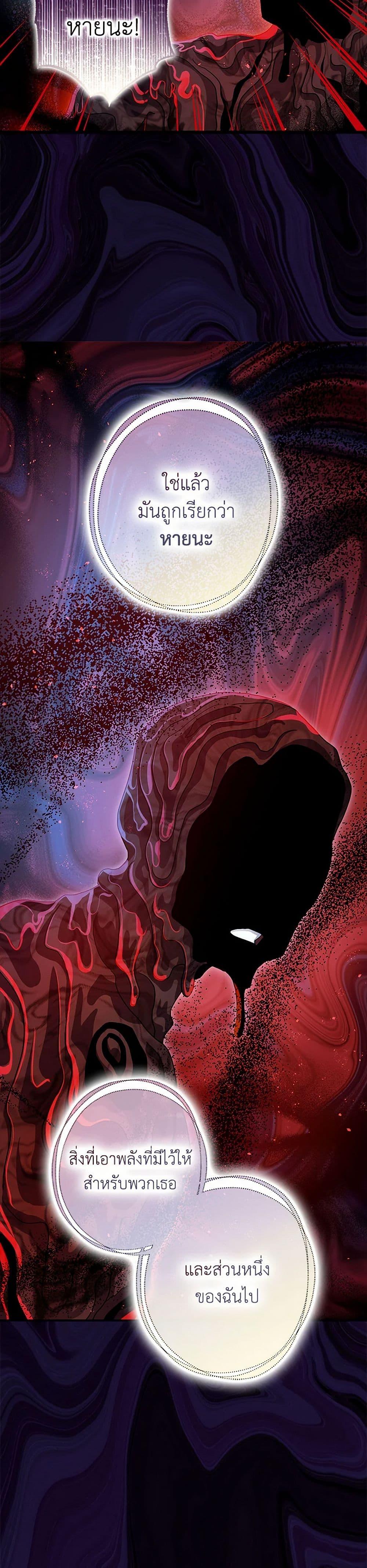 Manga-lc-com อ่านมังงะ อ่านการ์ตูน ออนไลน์ ฟรี The Tyrant’s Tranquilizer ตอนที่ 1 2 3 4 5 6 7 8 9 10 11 12 13 14 ฟรี ไม่มีโฆษณา Manga-lc - อ่าน มังงะ อ่าน การ์ตูน ออนไลน์ อ่านมังงะ ฟรี