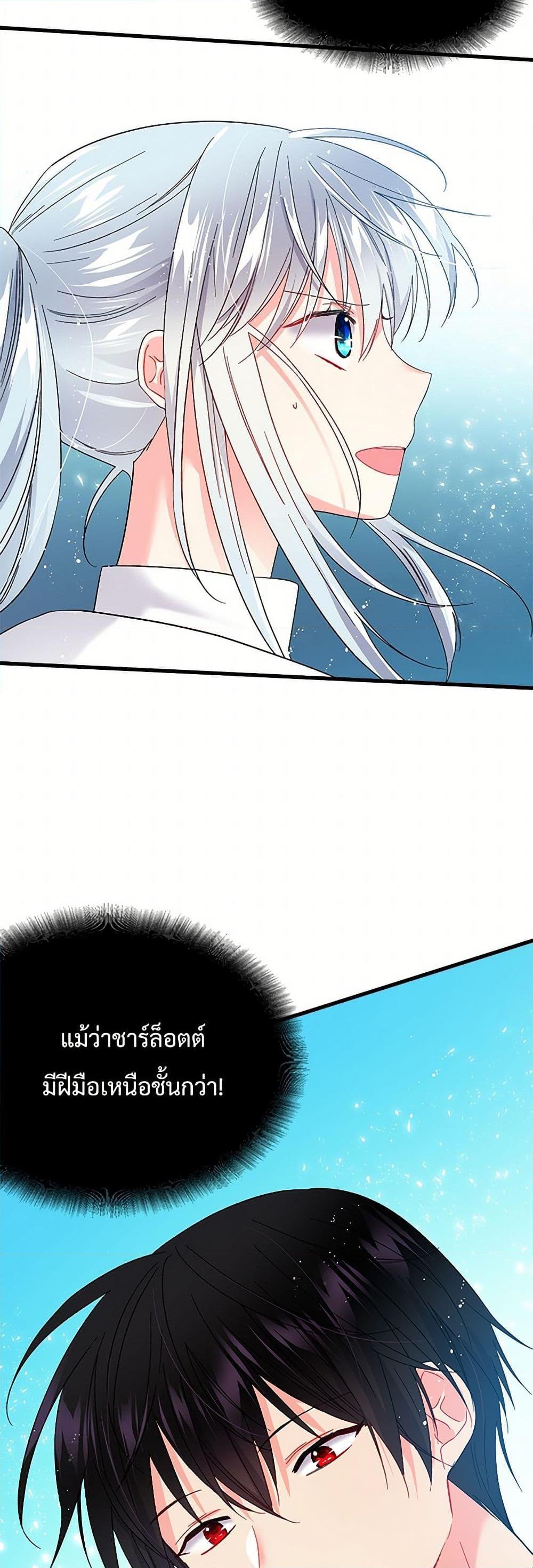 Manga-lc-com อ่านมังงะ อ่านการ์ตูน ออนไลน์ ฟรี The Lady’s Butler ตอนที่ 1 2 3 4 5 6 7 8 9 10 11 12 13 14 ฟรี ไม่มีโฆษณา Manga-lc - อ่าน มังงะ อ่าน การ์ตูน ออนไลน์ อ่านมังงะ ฟรี