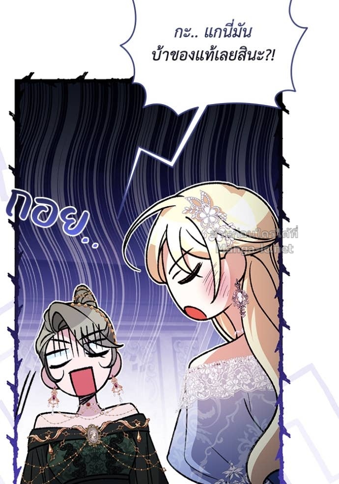 Doujin-Lc- อ่าน โดจิน มังฮวา เกาหลี ญี่ปุ่น จีน แปลไทย คิดว่าการบิดเบือนต้นฉบับ มันทำได้ง่าย ๆ หรือไง ตอนที่ 1 2 3 4 5 6 7 8 9 10 11 12 13 14 ฟรี ไม่มีโฆษณา อ่าน โดจิน Manhwa เกาหลี ญี่ปุ่น จีน เรามีครบ คัดมาให้เน้นๆ โดจิน 18+ รับประกันความฟินโดย Doujin Lc