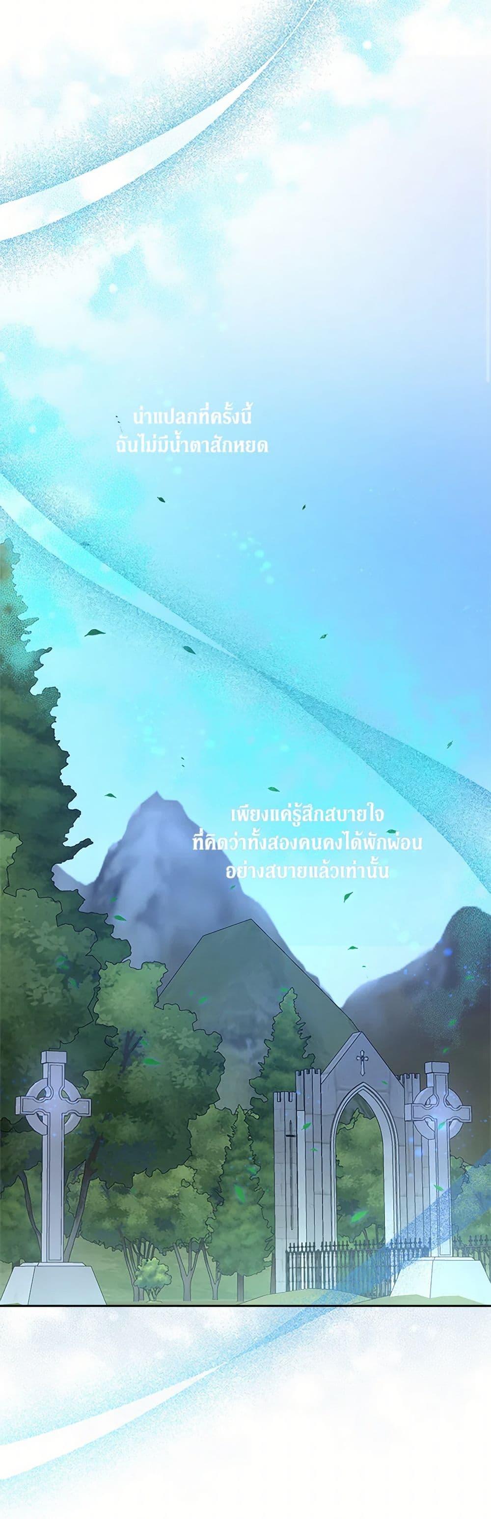 Manga-lc-com อ่านมังงะ อ่านการ์ตูน ออนไลน์ ฟรี From Maid to Queen ตอนที่ 1 2 3 4 5 6 7 8 9 10 11 12 13 14 ฟรี ไม่มีโฆษณา Manga-lc - อ่าน มังงะ อ่าน การ์ตูน ออนไลน์ อ่านมังงะ ฟรี