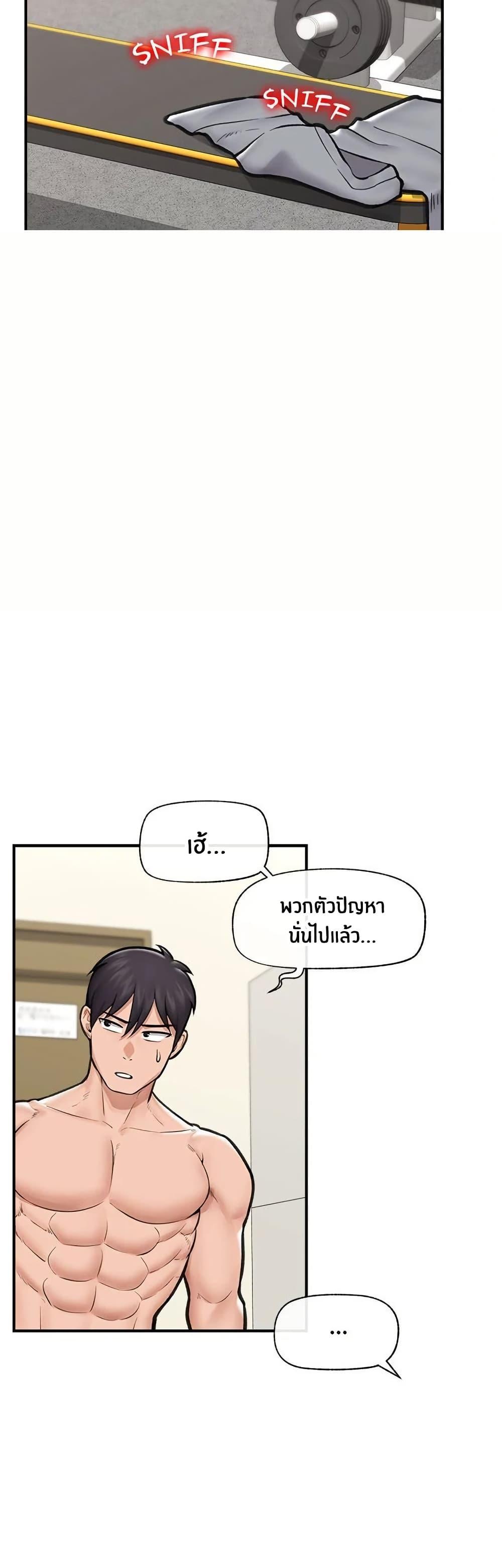 Doujin-Lc- อ่าน โดจิน มังฮวา เกาหลี ญี่ปุ่น จีน แปลไทย Hypnotist Security Guard พลิกชีวิตยามด้วยแอปสะกดเสียว ตอนที่ 1 2 3 4 5 6 7 8 9 10 11 12 13 14 ฟรี ไม่มีโฆษณา อ่าน โดจิน Manhwa เกาหลี ญี่ปุ่น จีน เรามีครบ คัดมาให้เน้นๆ โดจิน 18+ รับประกันความฟินโดย  Doujin Lc
