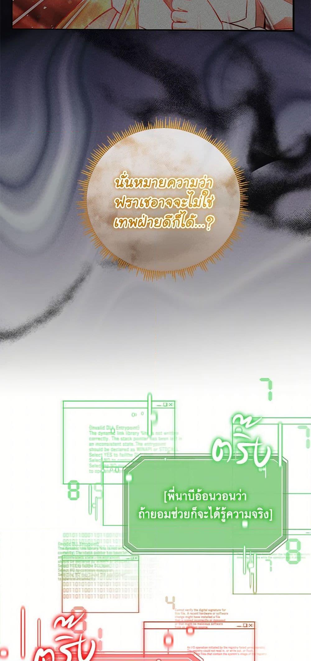 Manga-lc-com อ่านมังงะ อ่านการ์ตูน ออนไลน์ ฟรี I’ll Protect You, Daddy! ตอนที่ 1 2 3 4 5 6 7 8 9 10 11 12 13 14 ฟรี ไม่มีโฆษณา Manga-lc - อ่าน มังงะ อ่าน การ์ตูน ออนไลน์ อ่านมังงะ ฟรี