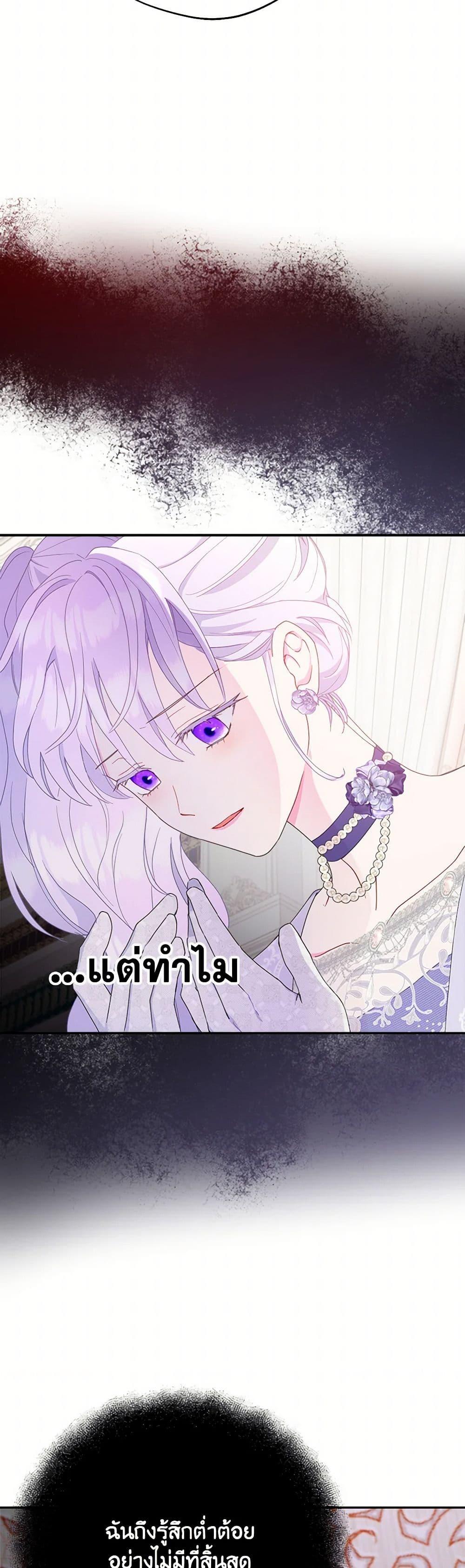 Manga-lc-com อ่านมังงะ อ่านการ์ตูน ออนไลน์ ฟรี Forget My Husband, I’ll Go Make Money ตอนที่ 1 2 3 4 5 6 7 8 9 10 11 12 13 14 ฟรี ไม่มีโฆษณา Manga-lc - อ่าน มังงะ อ่าน การ์ตูน ออนไลน์ อ่านมังงะ ฟรี