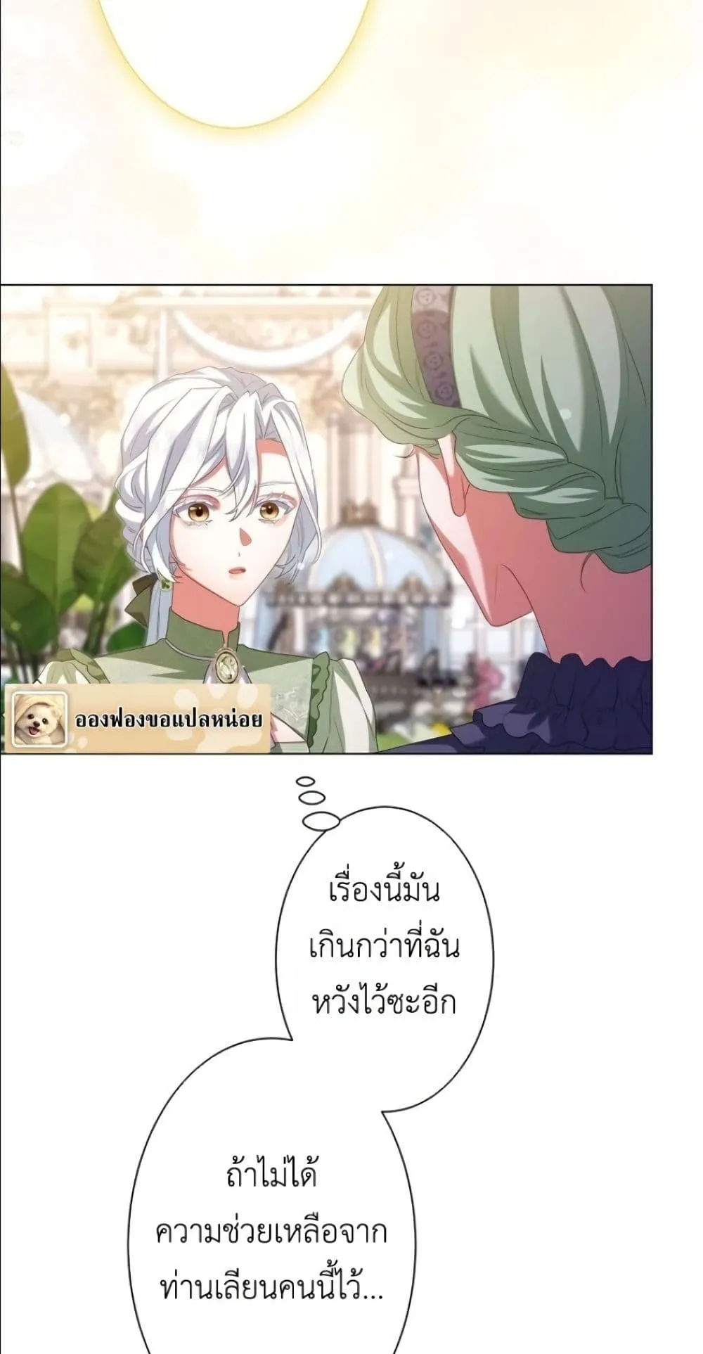 Manga-lc-com อ่านมังงะ อ่านการ์ตูน ออนไลน์ ฟรี Behold The Perfect Villainess ตอนที่ 1 2 3 4 5 6 7 8 9 10 11 12 13 14 ฟรี ไม่มีโฆษณา Manga-lc - อ่าน มังงะ อ่าน การ์ตูน ออนไลน์ อ่านมังงะ ฟรี