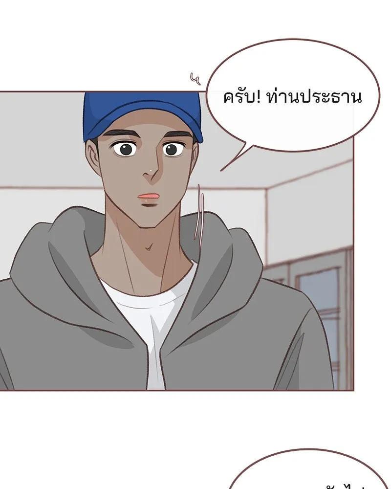 เพียงลมหนาว ตอนที่ 16 รูปที่ 94