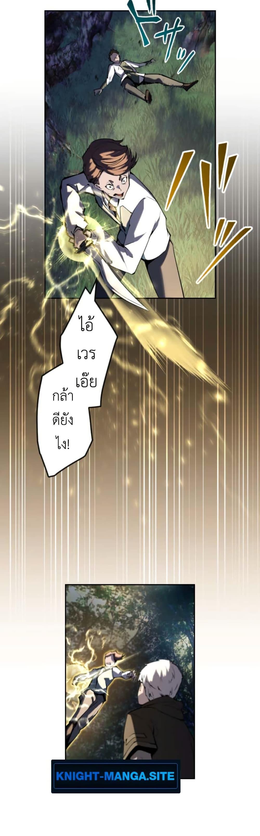 Manga-lc-com อ่านมังงะ อ่านการ์ตูน ออนไลน์ ฟรี The Genius Assassin’s Second Life at The Academy ตอนที่ 1 2 3 4 5 6 7 8 9 10 11 12 13 14 ฟรี ไม่มีโฆษณา Manga-lc - อ่าน มังงะ อ่าน การ์ตูน ออนไลน์ อ่านมังงะ ฟรี