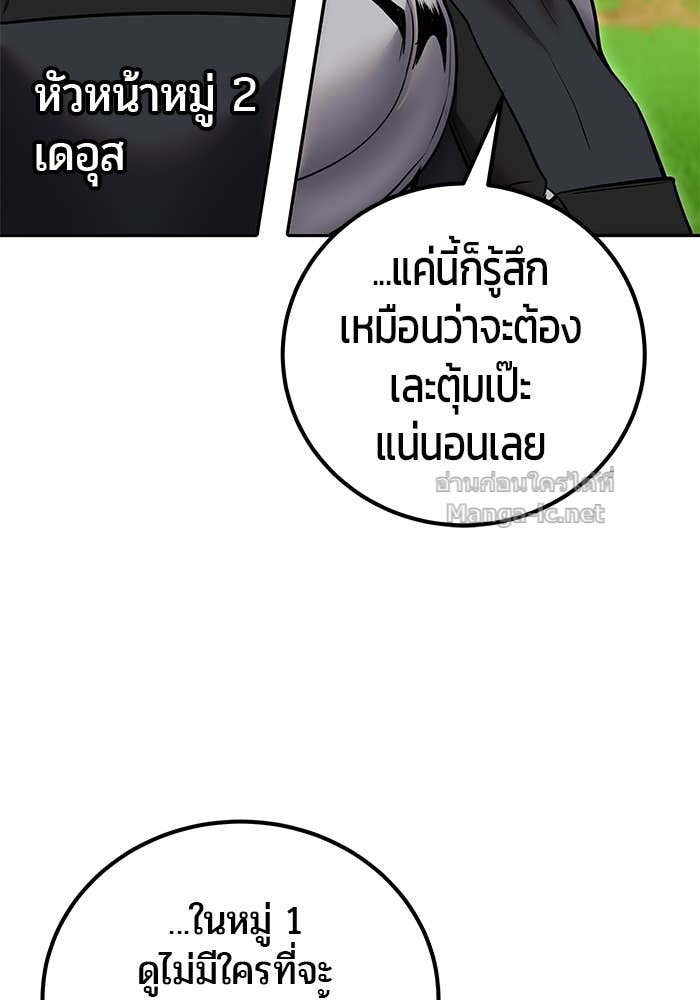 Doujin-Lc- อ่าน โดจิน มังฮวา เกาหลี ญี่ปุ่น จีน แปลไทย แกร่งเกินผู้กล้า แต่ซ่าไม่ได้ ตอนที่ 1 2 3 4 5 6 7 8 9 10 11 12 13 14 ฟรี ไม่มีโฆษณา อ่าน โดจิน Manhwa เกาหลี ญี่ปุ่น จีน เรามีครบ คัดมาให้เน้นๆ โดจิน 18+ รับประกันความฟินโดย Doujin Lc