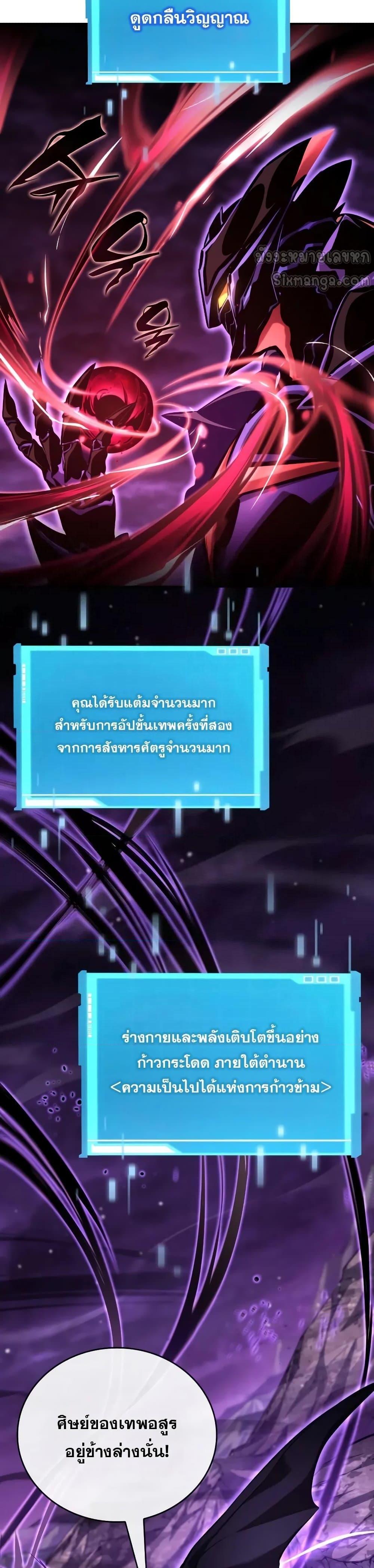 Manga-lc-com อ่านมังงะ อ่านการ์ตูน ออนไลน์ ฟรี BoundlessNecro ตอนที่ 1 2 3 4 5 6 7 8 9 10 11 12 13 14 ฟรี ไม่มีโฆษณา Manga-lc - อ่าน มังงะ อ่าน การ์ตูน ออนไลน์ อ่านมังงะ ฟรี